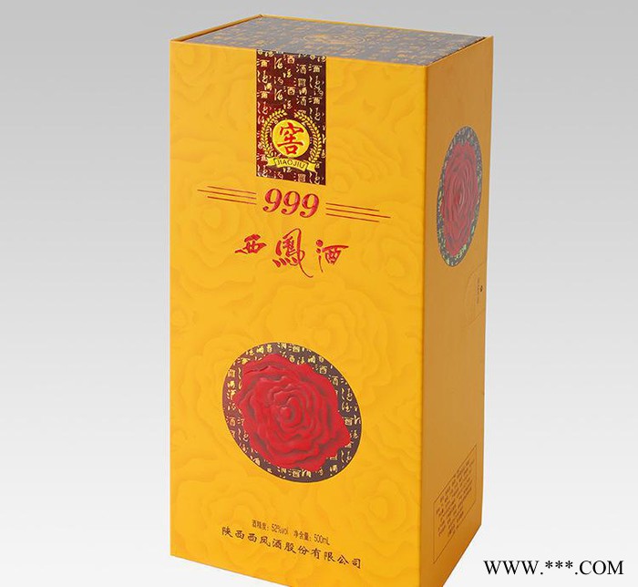 直销新款通用白酒盒包装 礼品包装盒  品质酒盒包装定制图1