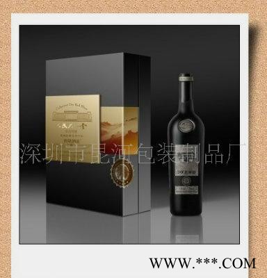 酒盒、单、双支红酒盒、白酒盒（工厂）(图)