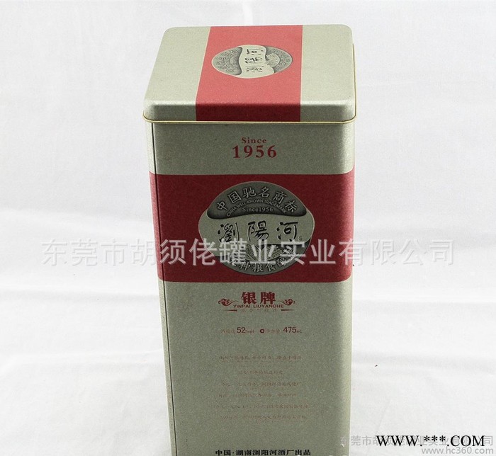 【企业集采】订做马口铁罐  白酒罐 金属罐 各式酒包装图2