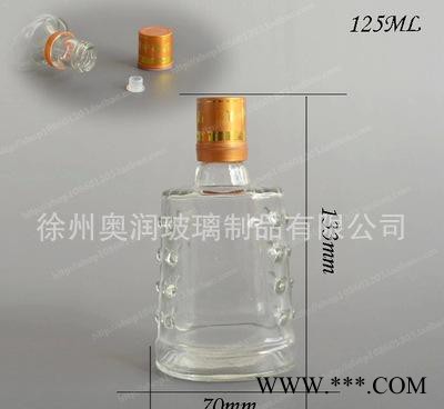 【企业采购】玻璃酒瓶白酒瓶玻璃小酒瓶125ml带盖劲酒瓶图3