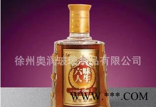 【企业采购】玻璃酒瓶白酒瓶玻璃小酒瓶125ml带盖劲酒瓶图1