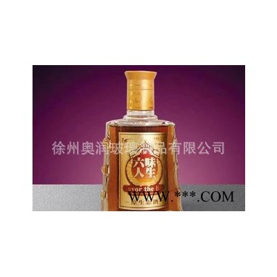 【企业采购】玻璃酒瓶白酒瓶玻璃小酒瓶125ml带盖劲酒瓶