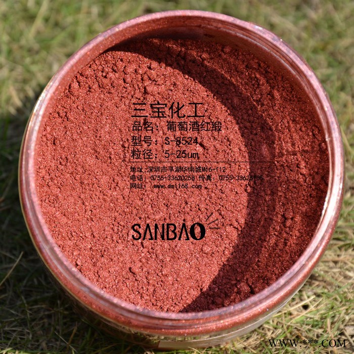 珠光粉葡萄酒红色珠光粉800目皮革专用环保珠光颜料深圳厂家供应图2