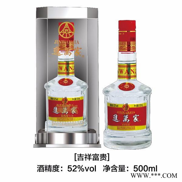 一批邯郸**分梨生产五浪液白酒底价处理图2