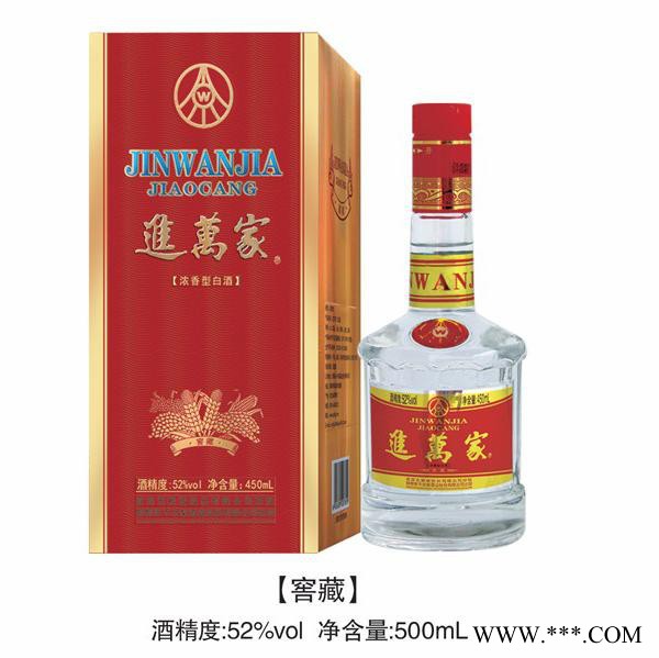 一批邯郸**分梨生产五浪液白酒底价处理图3