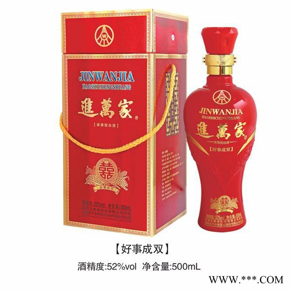 一批邯郸**分梨生产五浪液白酒底价处理图4