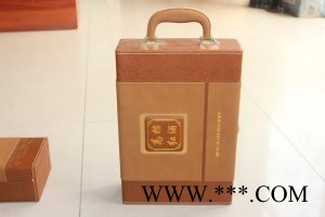 红葡萄酒皮盒+北京皮盒厂+批发皮盒 +皮盒免费打样 +生产皮盒 设计皮盒图1