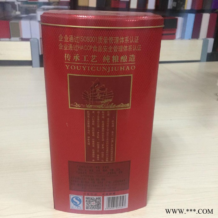 信义包装供应**白酒铁盒侧凹槽型铁制酒盒可定制马口铁材质支持定做图5