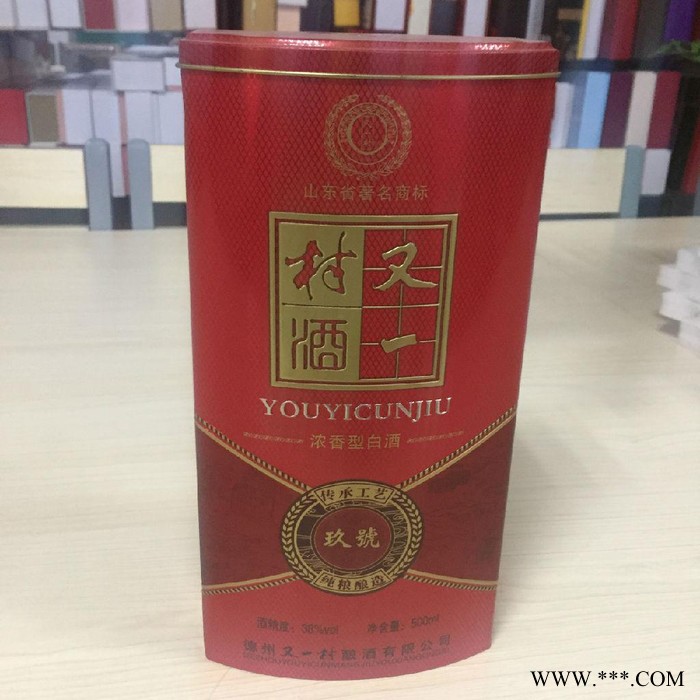 信义包装供应**白酒铁盒侧凹槽型铁制酒盒可定制马口铁材质支持定做图4