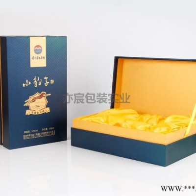 白酒包装盒定制