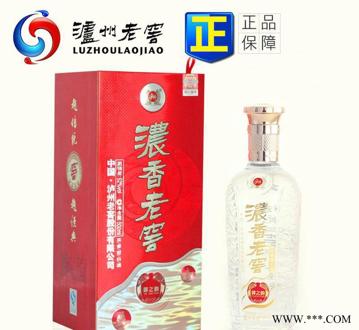 包邮泸州老窖濃香老窖御之韵52度500ml浓香型白酒整箱装图2