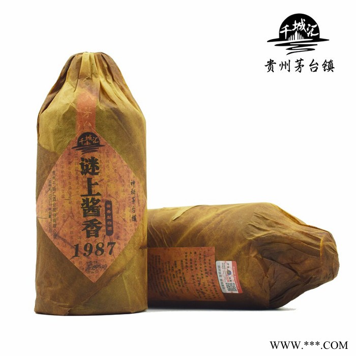 千城汇-谜上酱香1987 贵州茅台镇酱香型53度纯粮食原浆收藏白酒1*500ml瓶图3