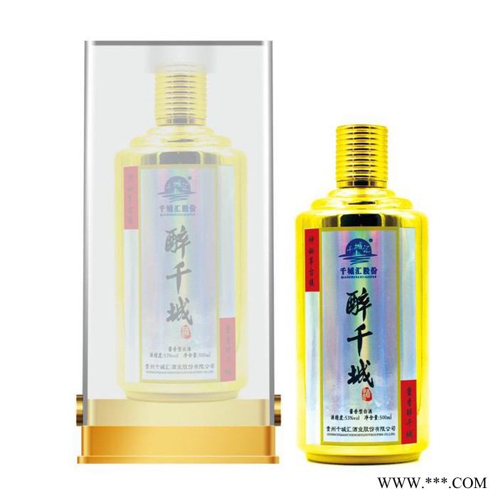 贵州茅台   醉千城透明盒装镀金53度500ml/瓶酱香型白酒高端纯粮坤沙原浆礼品酒图5