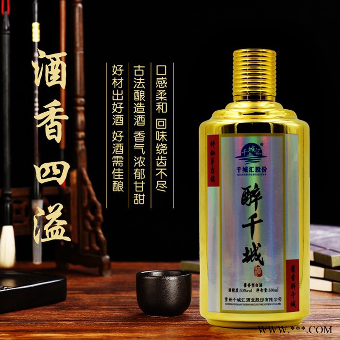 贵州茅台   醉千城透明盒装镀金53度500ml/瓶酱香型白酒高端纯粮坤沙原浆礼品酒图3