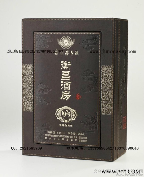 白酒保健品 礼盒包装白酒盒白酒包装礼盒图2