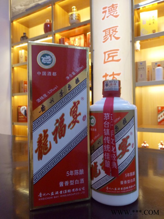龍福宴  好喝不上头  贵州茅台特产  酱香型白酒  口感细腻柔和   空杯留香图6