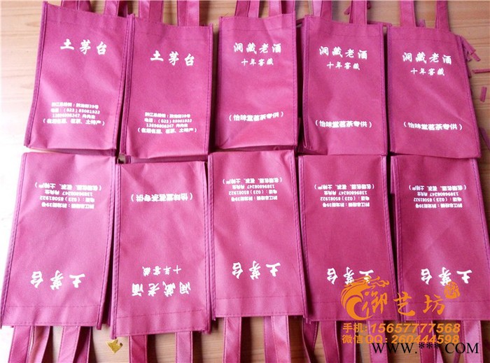 专业定制无纺布 单瓶装 红酒袋 单只手提袋 双瓶葡萄酒袋 印logo图6