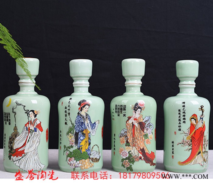 酒坛子 陶瓷10斤5斤泡酒瓶白酒酒壶景德镇盛誉酒缸密封家用青花瓷酒坛图2