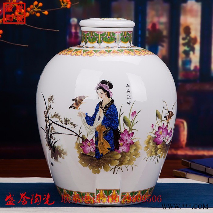 酒坛子 陶瓷10斤5斤泡酒瓶白酒酒壶景德镇盛誉酒缸密封家用青花瓷酒坛图5