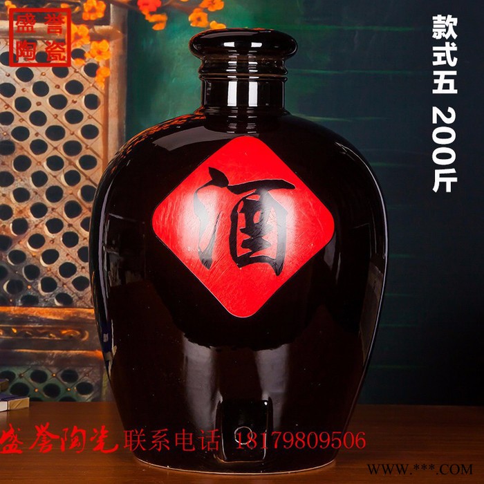 酒坛子 陶瓷10斤5斤泡酒瓶白酒酒壶景德镇盛誉酒缸密封家用青花瓷酒坛图6