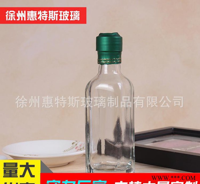 500ml玻璃酒瓶1斤装玻璃白酒药酒瓶 空酒瓶自酿白酒瓶配盖图3
