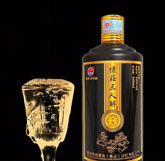 怀庄三人醉陈年老酒酱香型白酒**纯粮坤沙53度商务接待礼盒图5