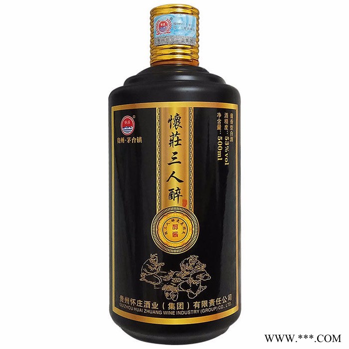 怀庄三人醉陈年老酒酱香型白酒**纯粮坤沙53度商务接待礼盒图2