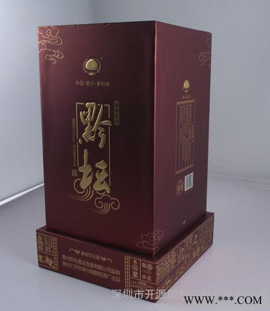 深圳宝安国灶喜酒包装盒定做 白酒包装礼品盒批发白酒包装礼品盒设计方案白酒包装盒礼品盒印刷加工白酒固定式礼品盒图7