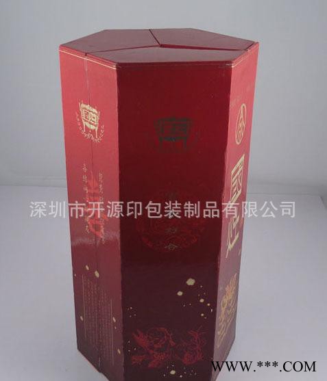 深圳宝安国灶喜酒包装盒定做 白酒包装礼品盒批发白酒包装礼品盒设计方案白酒包装盒礼品盒印刷加工白酒固定式礼品盒图1