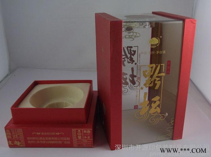 深圳宝安国灶喜酒包装盒定做 白酒包装礼品盒批发白酒包装礼品盒设计方案白酒包装盒礼品盒印刷加工白酒固定式礼品盒图3