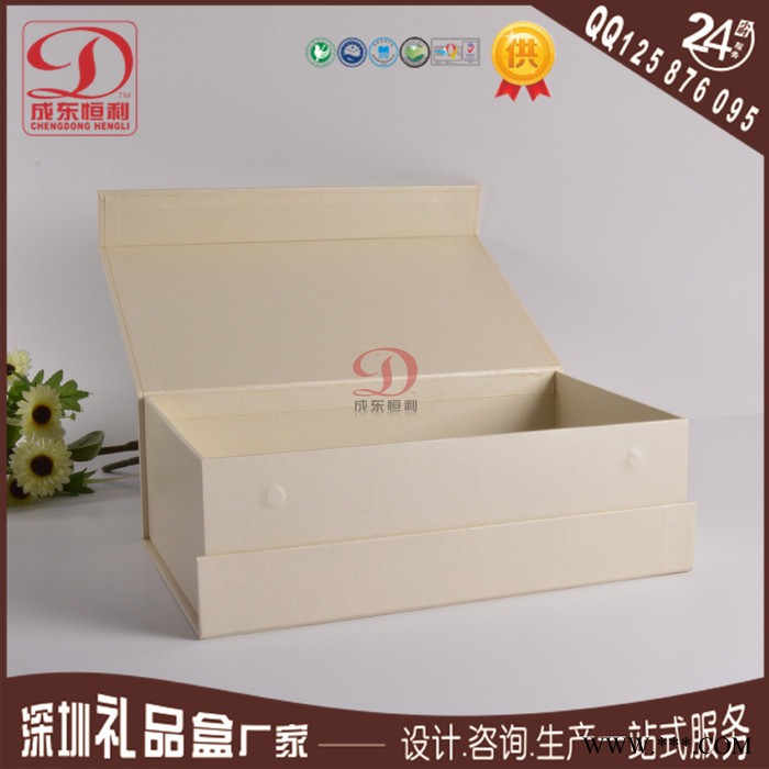 定做 逸品天香酒手提包装礼盒 白酒包装盒 纸盒礼品盒图1