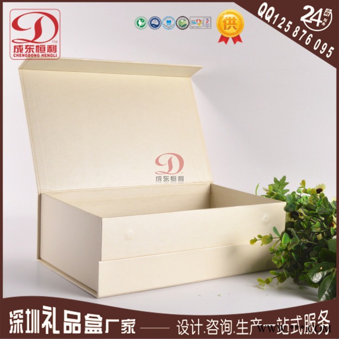 定做 逸品天香酒手提包装礼盒 白酒包装盒 纸盒礼品盒图3