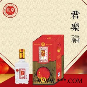 供应婺泉白石干浓香型白酒厂家直供君乐福1*6*460ml