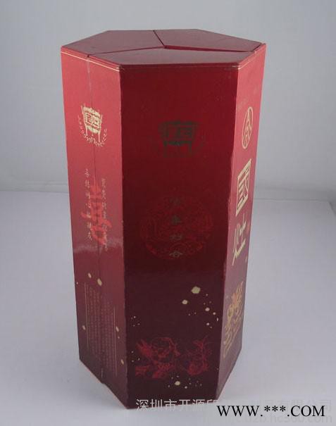 深圳白酒包装盒定做  白酒包装盒固定纸盒 白酒包装盒尺寸 白酒包装盒设计打样图8