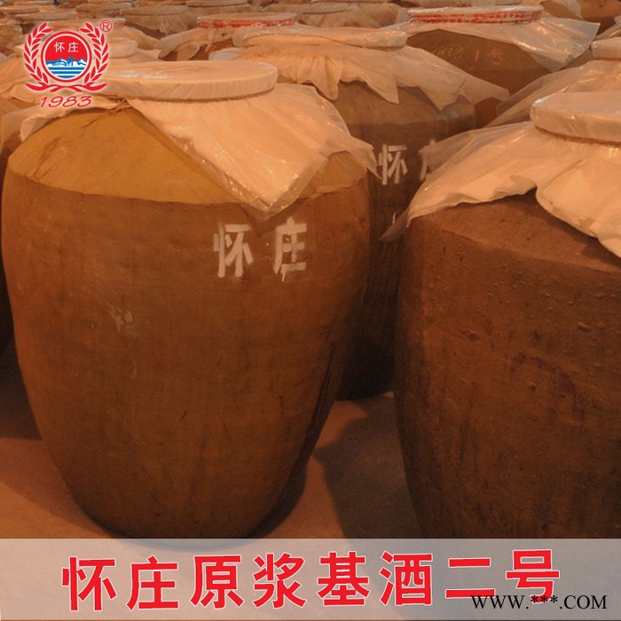 贵州茅台镇怀庄酒厂坤沙酒批发白酒招商代理基酒贴牌oem定制图3