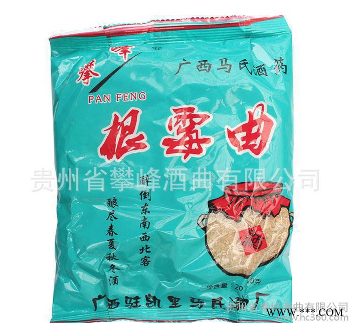加工销售贵州 正宗白酒曲高产增香根霉酒曲酵母，电话08553图2