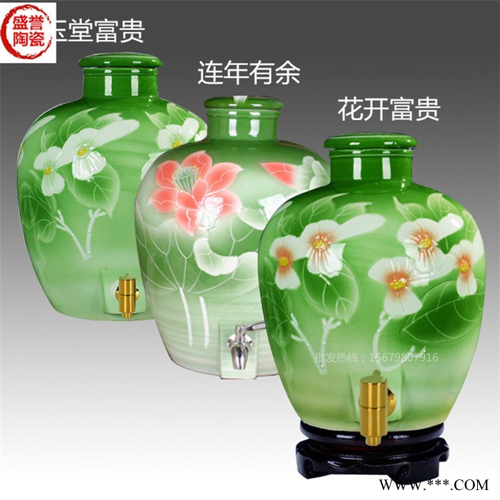 景德镇陶瓷酒坛批发 陶瓷大酒缸装白酒密封藏酒 10斤20斤50斤10斤定做图2