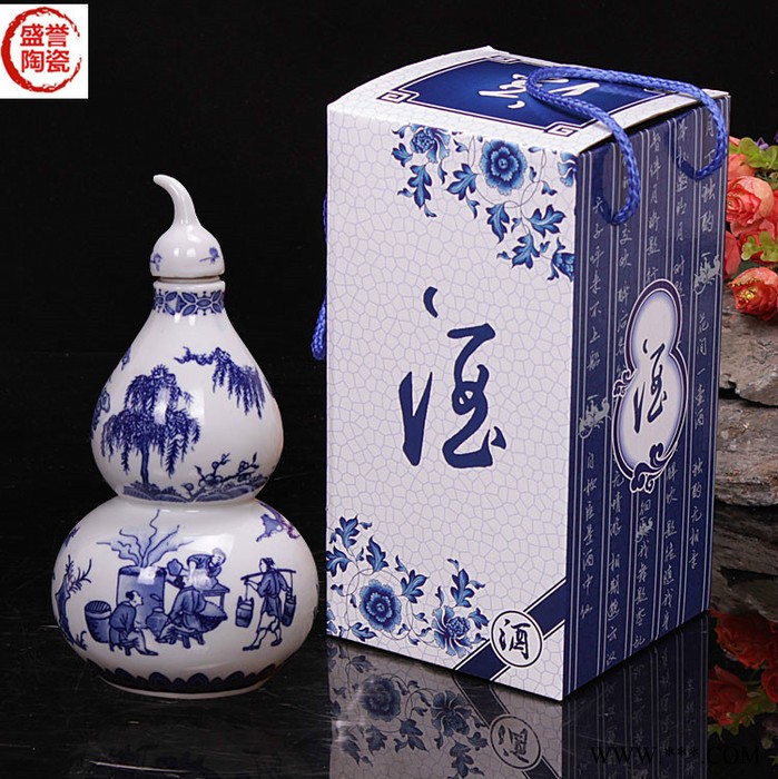 景德镇陶瓷酒坛批发 陶瓷大酒缸装白酒密封藏酒 10斤20斤50斤10斤定做图5