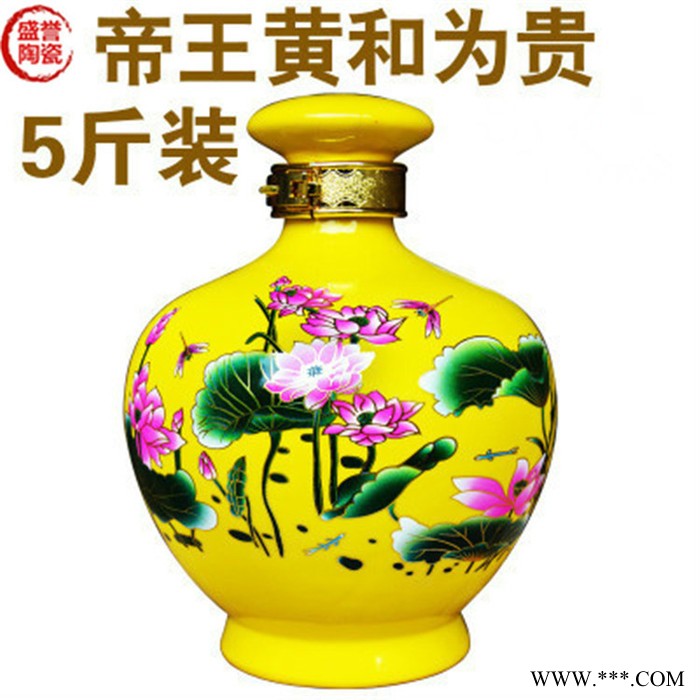 景德镇陶瓷酒坛批发 陶瓷大酒缸装白酒密封藏酒 10斤20斤50斤10斤定做图3
