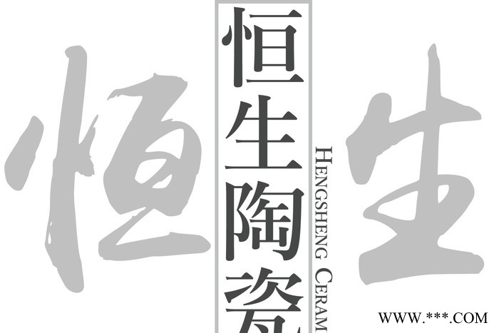 直销1斤酒瓶 陶瓷瓶子 酒瓶子 细陶酒瓶 小容量酒瓶 白酒瓶图2