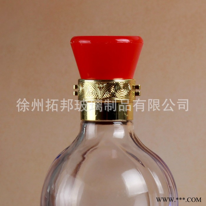 创意渐变色白酒瓶玻璃瓶透明玻璃酒瓶500ml无铅白酒瓶直销图3