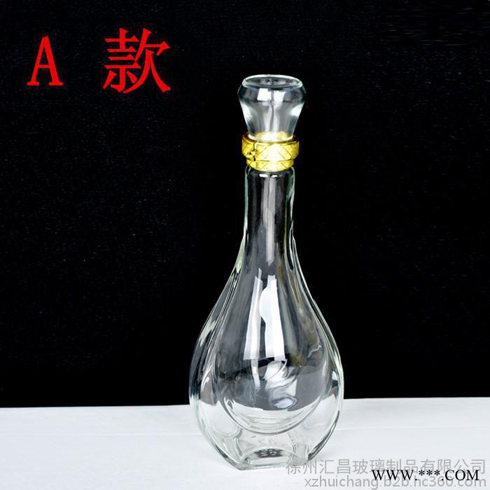 厂家批发 透明500毫升白酒玻璃瓶、密封空酒瓶、一斤装酒瓶送盖子图3