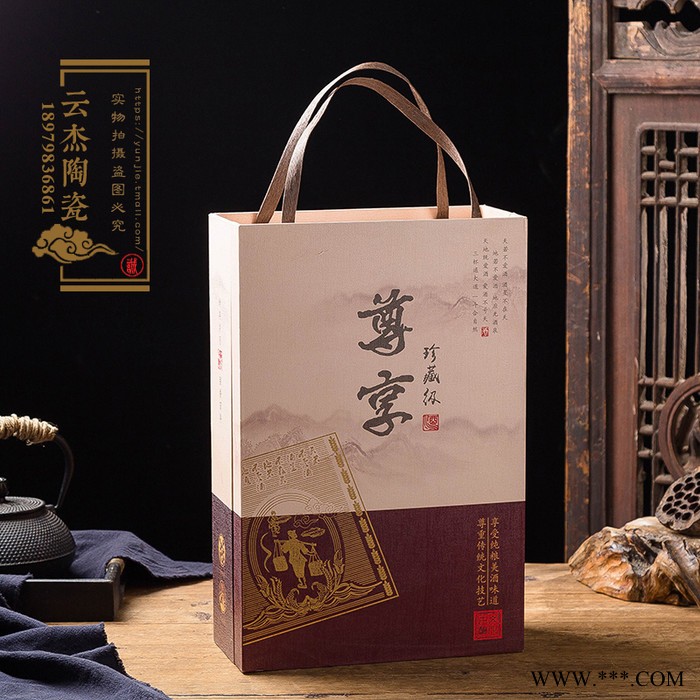陶瓷酒瓶 1斤土色尊享创意陶瓷白酒空罐4瓶带盒套装 批发图3
