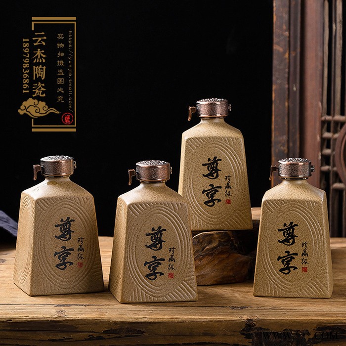 陶瓷酒瓶 1斤土色尊享创意陶瓷白酒空罐4瓶带盒套装 批发图2