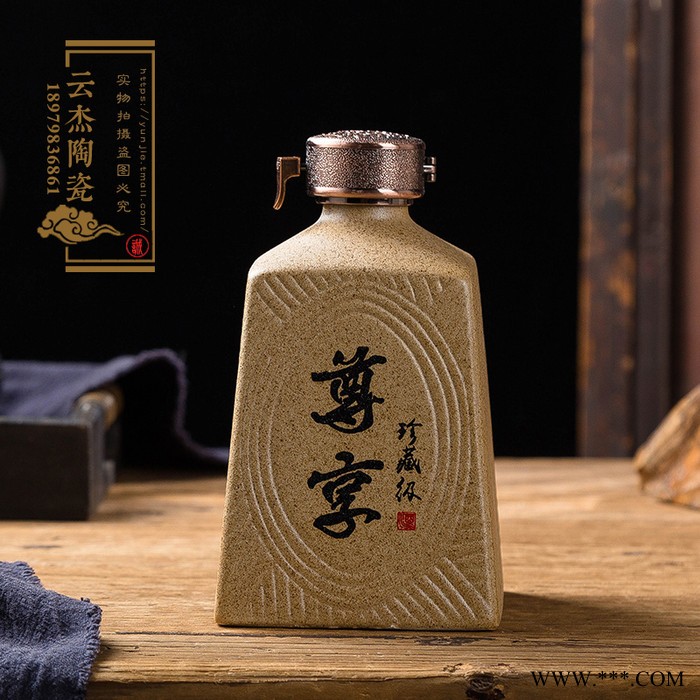 陶瓷酒瓶 1斤土色尊享创意陶瓷白酒空罐4瓶带盒套装 批发图4