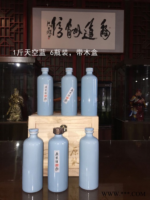高温六色瓷器酒瓶景德镇一斤装白酒瓶密封酒具1斤瓷器图2