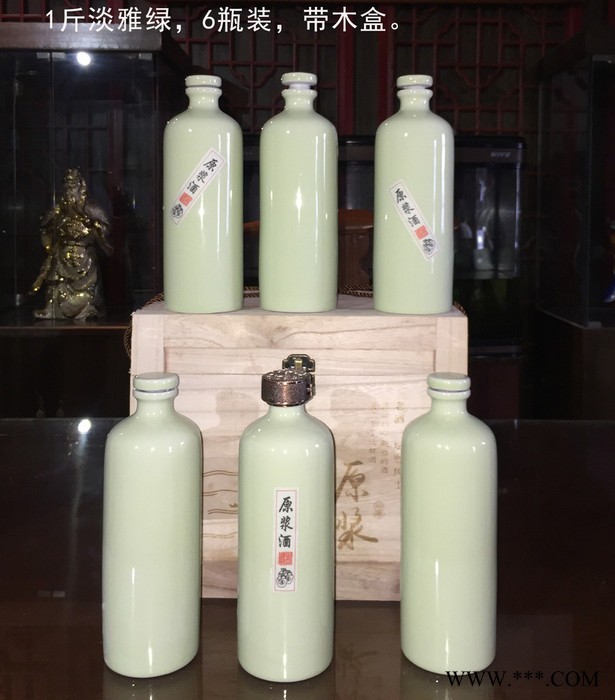 高温六色瓷器酒瓶景德镇一斤装白酒瓶密封酒具1斤瓷器图3
