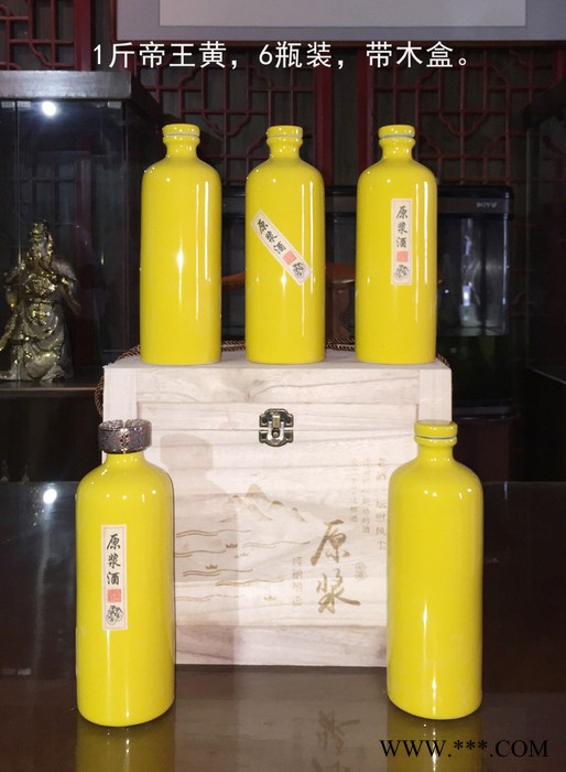 高温六色瓷器酒瓶景德镇一斤装白酒瓶密封酒具1斤瓷器图6