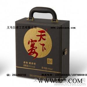 白酒瓶型包装四川酱香老窖中 皮质酒盒 白酒包装工厂图3