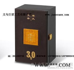 白酒瓶型包装四川酱香老窖中 皮质酒盒 白酒包装工厂图2